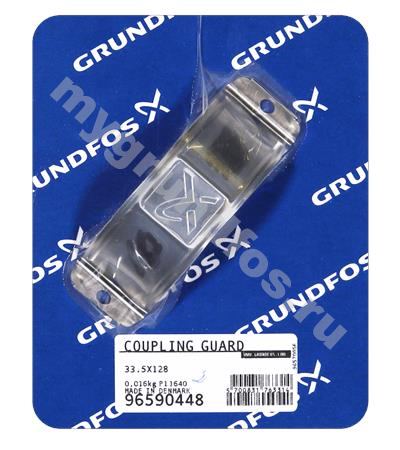 Coupling guard 33.5x128 /spare