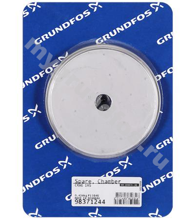 Spare, Chamber  CRNE 1HS
