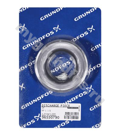 Discharge piece RP 1 1/2" SP /spare