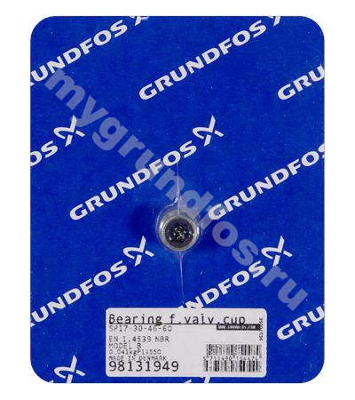 Spare, Bearing for valve cup R/NBR mod.B