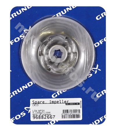 Spare, Impeller CRI 5 low NPSH