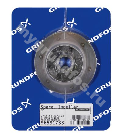 Spare, Impeller w/split cone cpl.