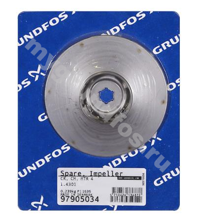 Spare, Impeller