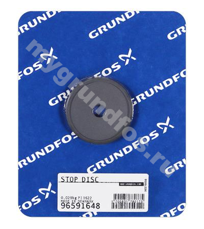 Stop disc /spare