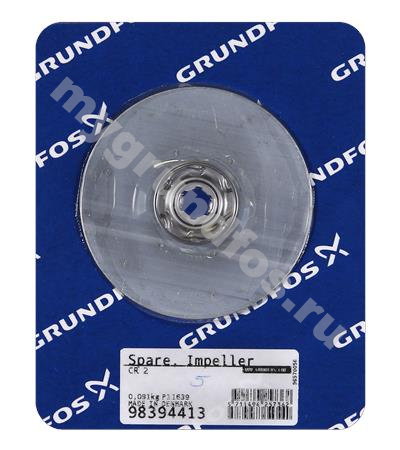 Spare, Impeller CR 2