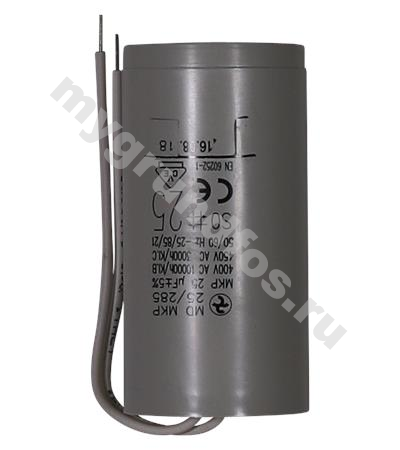 Kit, Capacitor, 25MF 400V,MG71,MG80