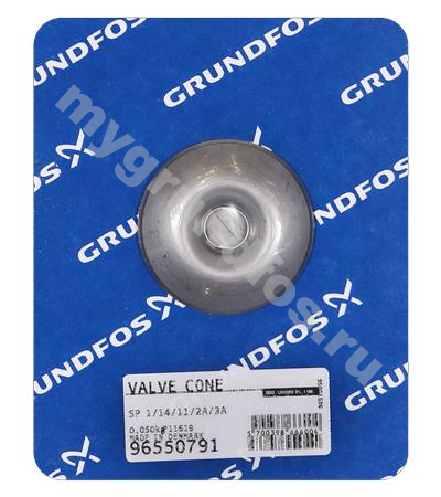 Valve cone SP /spare