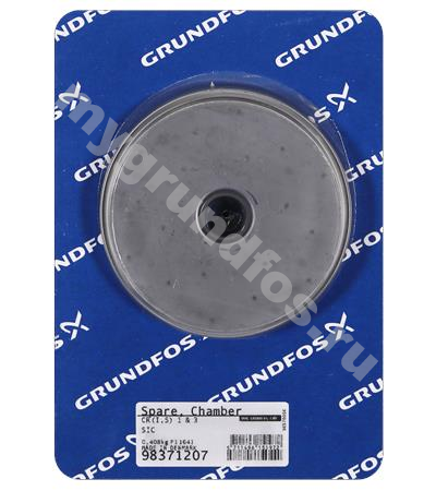 Spare, Chamber w bearing CR(I,S) 1&3