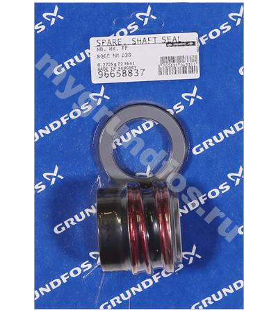 Spare, shaft seal BQQE MM N D38