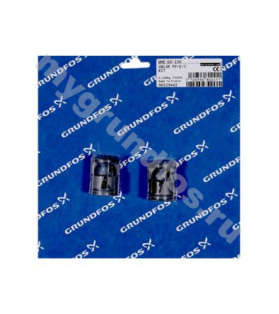 Kit, valve DME 60-150 PP/E/C