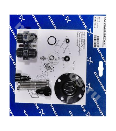 Kit, pump/205-14/PVC/V/G