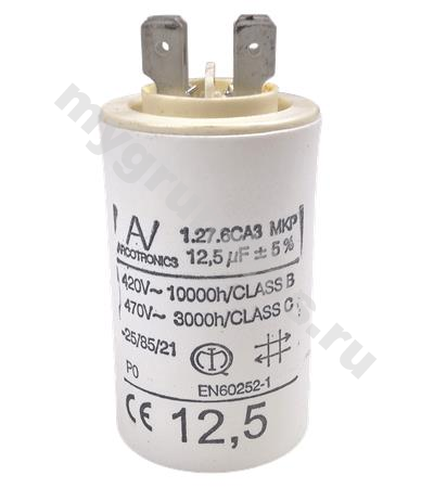 Spare, Capacitor, 12.5 uF