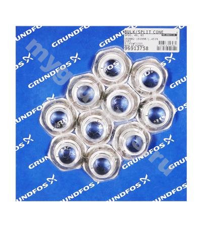 Kit, Split cone w. nut cpl. 10pc