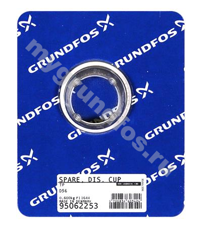 Spare, Distributing cup D56