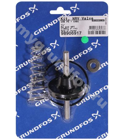 Kit, Non return valve (1½")