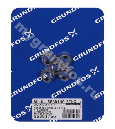 Bulk, bearing ring (5pcs)
