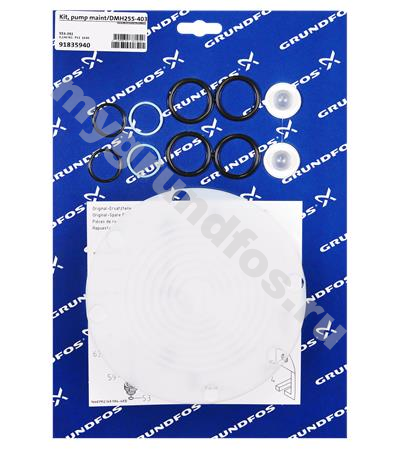 Kit, pump maint/DMH255-403/PVC/V/G