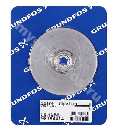 Spare, Impeller CRN 2 (SF)