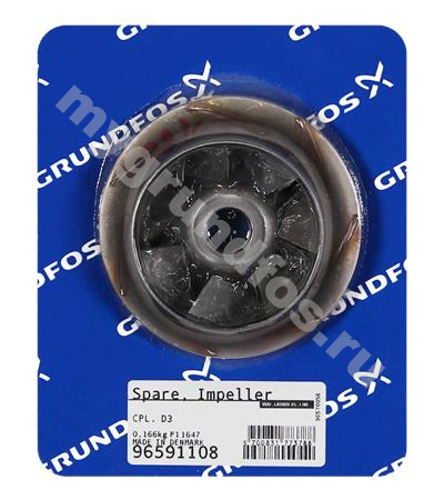 Spare, Impeller cpl. D3