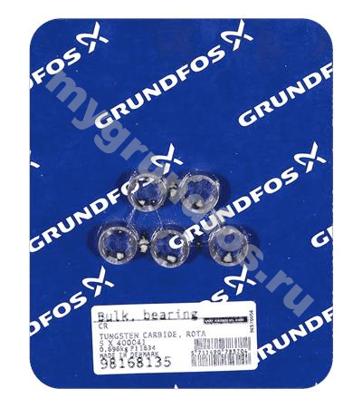 Bulk, Bearing ring, prepared M (x5)